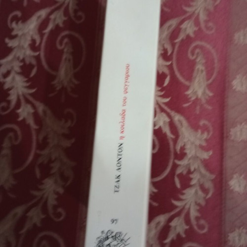 The Valley of the Moon by Jack London like new