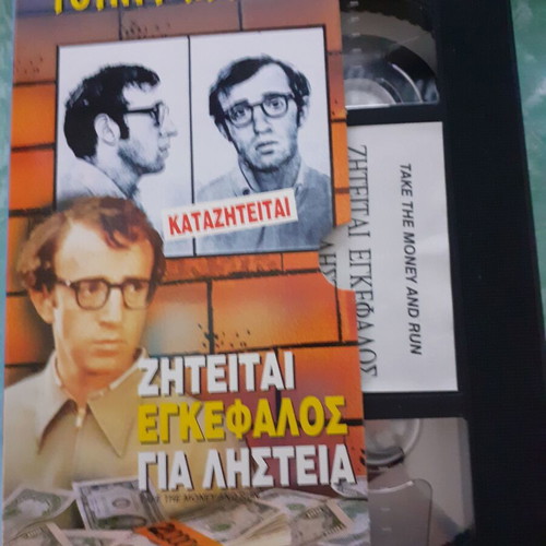 Woody Allen Take the Money and Run VHS like new, comedy
