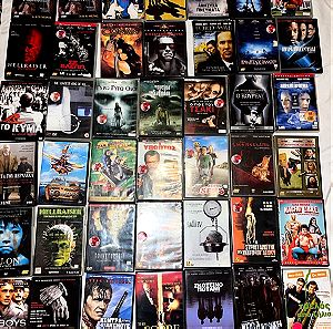 Συλλογή 54 ταινιών