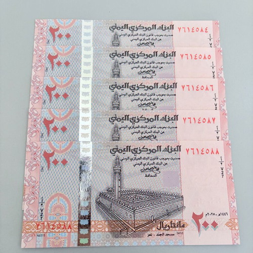 Yemen 200 Rials 2025 Banknotes new, set of 5