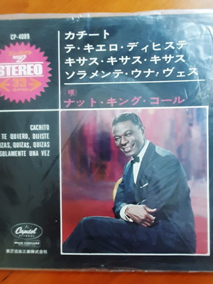 Nat King Cole Cachito / Quizas Quizas Quizas 7" EP single μεταχειρισμένο, Latin