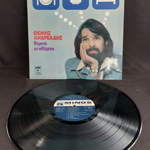 Themis Andreadis Themita Ki Athemita vinyl used, laiko