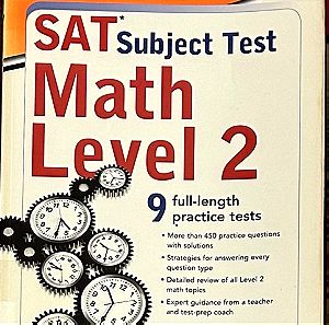 SAT Subject Test Math Level 2