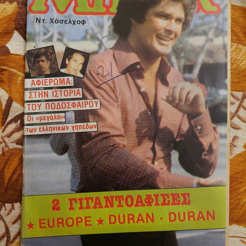 Bleck Magazine Issue 408 Used with David Hasselhoff Cover