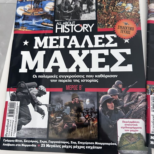 All About History magazine, 4 issues