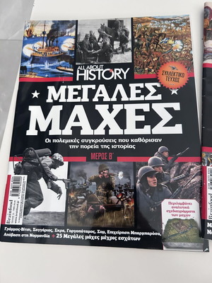 All About History magazine, 4 issues