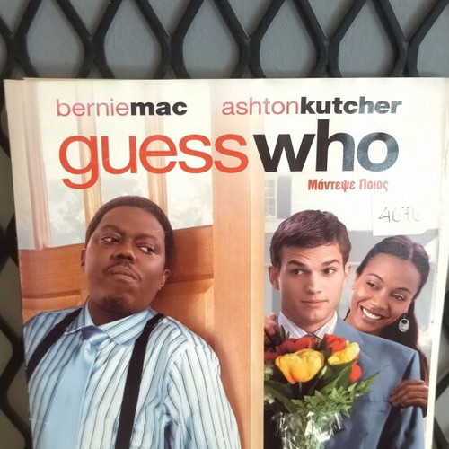 Guess Who DVD used, comedy with subtitles