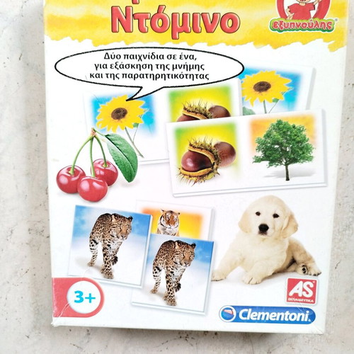 Educational children's card game used