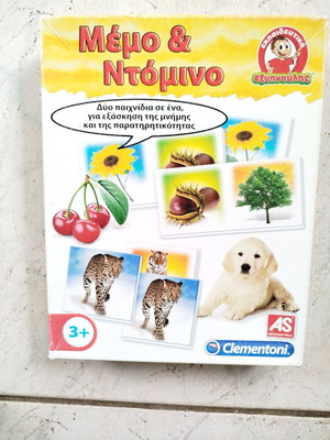 Educational children's card game used