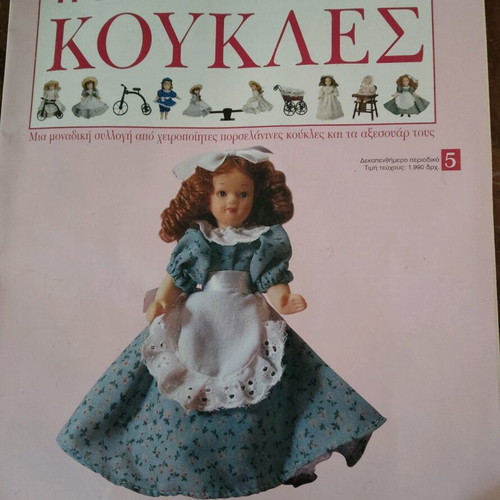 Porcelain doll used about 15cm with magazine