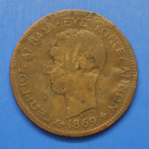 Greece 5 Lepta 1869 Copper Coin used, worn