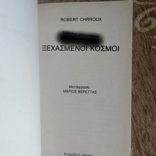 Forgotten Worlds used book by Robert Charroux