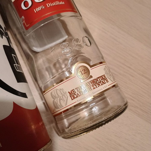 Ouzo 12 Empty Collectible Packaging used, 12 cl