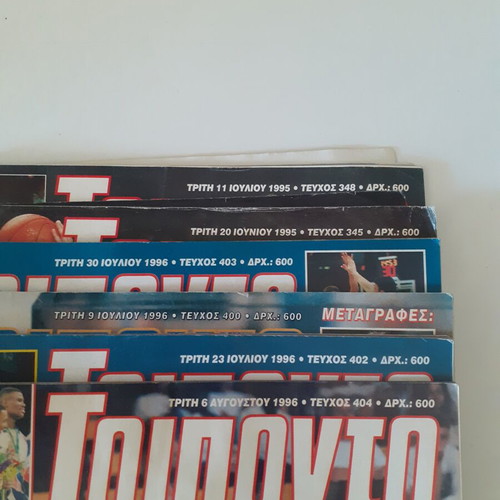 Triponto basketball magazines set (issues 400-404, 345, 348)