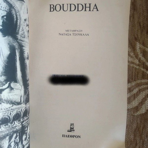 Buddha book used, edited by Andre Bareau, translated by Natasa Tsoukala