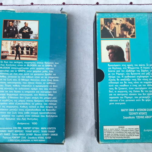 Vintage VHS tapes used, collection of 10 movies from TA NEA