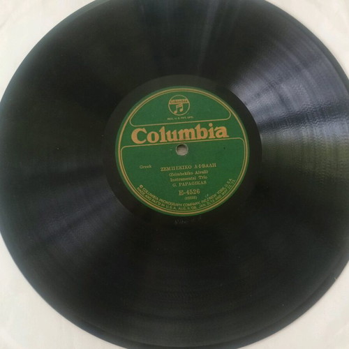 Columbia E-4526 record used, traditional 78 rpm
