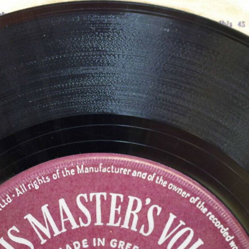 Vinyl 7'' His Master's Voice Μην Τα Φιλάς Τα Μάτια Μου & Εκεί Που Σμίγει Η Θάλασσα used, laiko