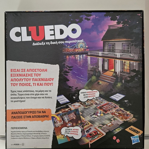 Cluedo board game Hasbro Gaming special edition with two mystery scenes like new