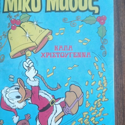 Mickey Mouse comic #860