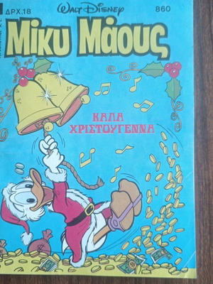 Mickey Mouse comic #860