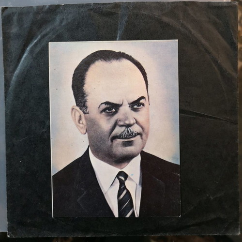 Andreas Chatzapostolou 45 RPM record used, April 21, 1967