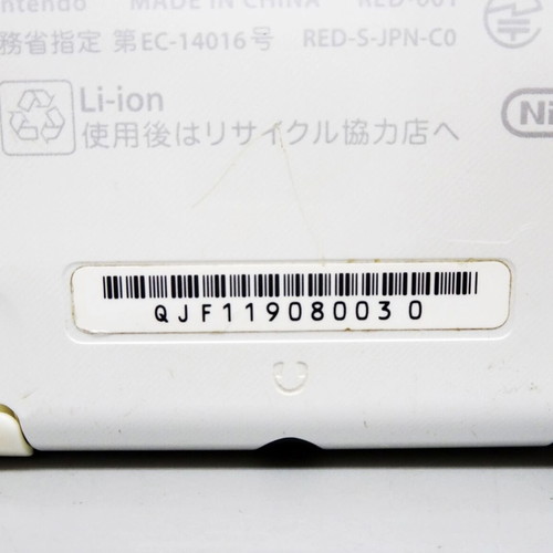 Nintendo 3DS XL λευκό σαν καινούργιο με σύστημα CMF