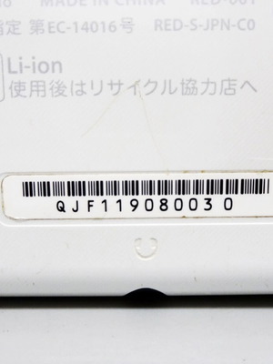 Nintendo 3DS XL λευκό σαν καινούργιο με σύστημα CMF