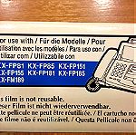  Μελανοταινία KX-FA55X (2 ρολά) για Fax Panasonic