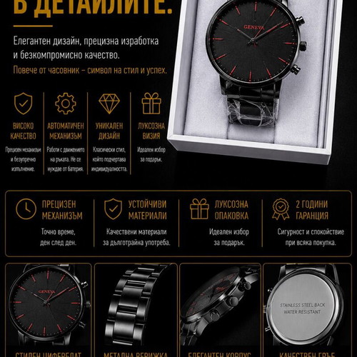Men's watch new