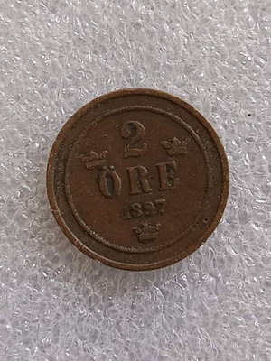 Sweden 2 Öre coin used, King Oscar II monogram