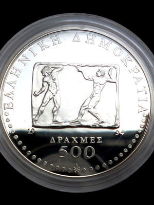 Silver Proof 500 Drachmas 1995 Like New, 100 Years Volleyball