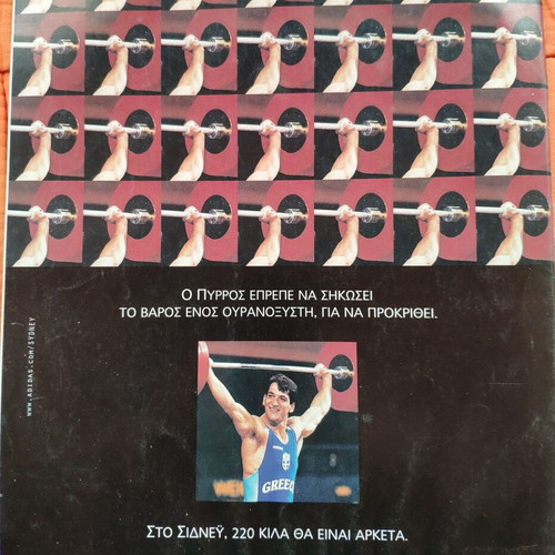 Ennea comic pack of six used issues