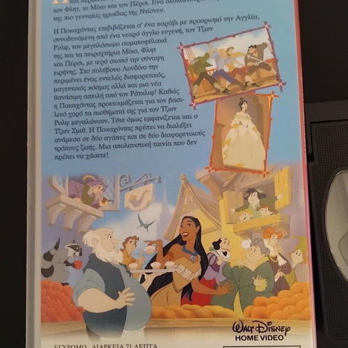Pocahontas II VHS tape like new, dubbed Disney animated movie
