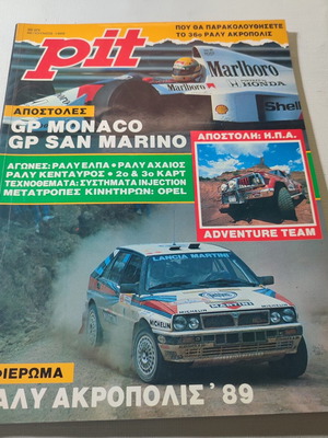 Pit car magazine issue 46 1989 used, good condition