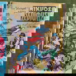  10 περιοδικά κόμικς "ΜΙΚΡΟΣ ΣΕΡΙΦΗΣ" εποχής 1968-1970
