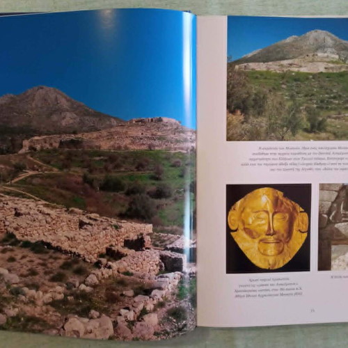 Odyssey: A Journey Through the Mythical Mediterranean, like new