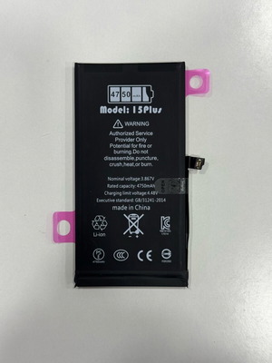 Diagnostic Battery for iPhone 15 new