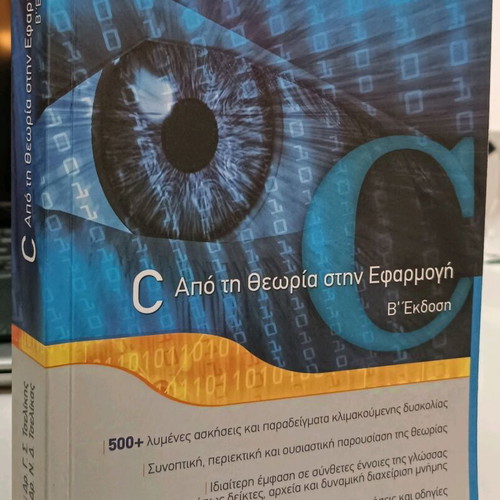 C: From Theory to Practice 2nd Edition used