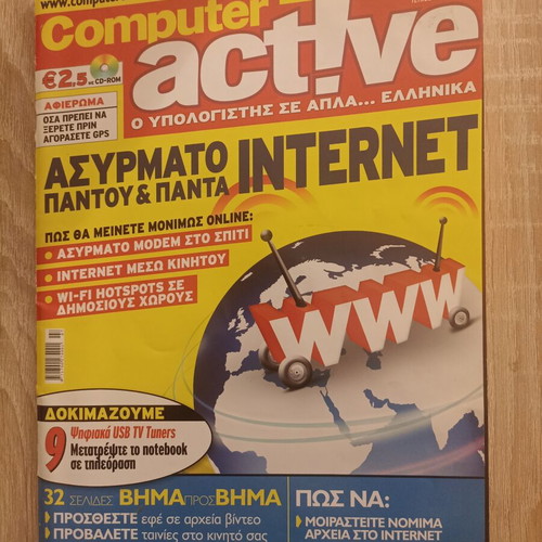 Computer active issue 42 used July 2008