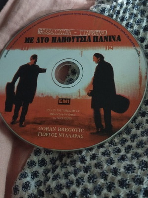 Goran Bregovic CD, παραδοσιακή μουσική