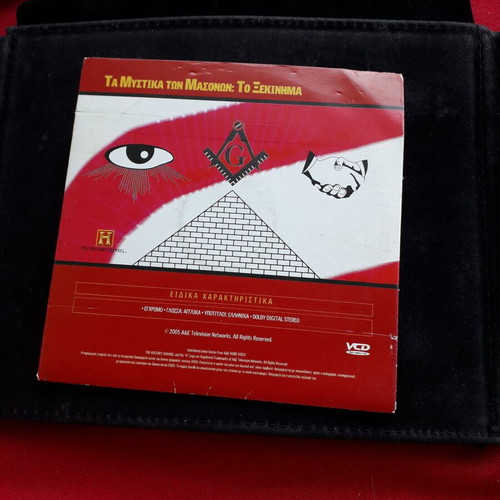 Mysteries of the Freemasons DVD like new with Greek subtitles