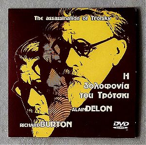 Η δολοφονία του Τρότσκι / The Assassination of Trotsky (1972)