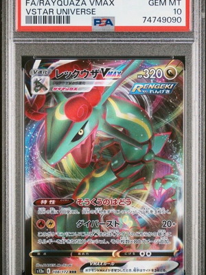 Pokemon Card Rayquaza VMAX 108/172 PSA 10 VSTAR UNIVERSE καινούργιο - Japanese