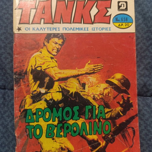 Tanks comic magazine used