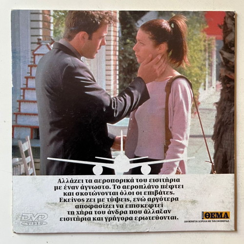 Bounce DVD used with subtitles, comedy, romance