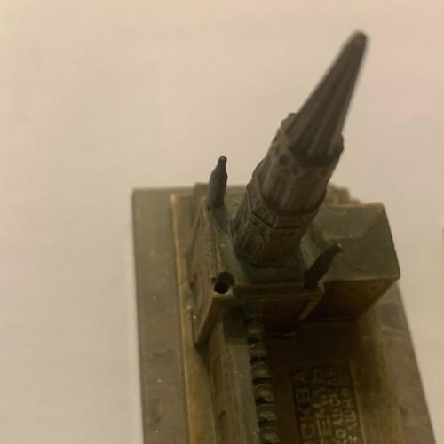 Bronze Kremlin USSR 1967 used