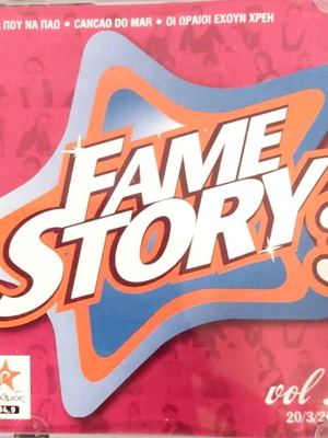 Fame Story 3 Vol. 22 CD new