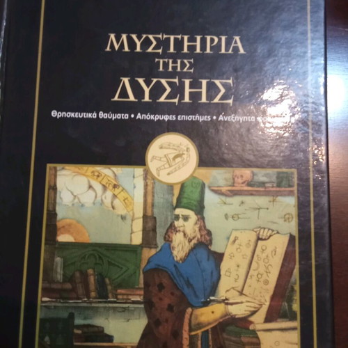 Mysteries of the West like new, religious miracles, occult sciences