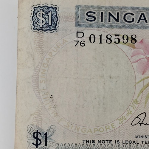 Singapore $1 Banknote Orchid Series 1972 used